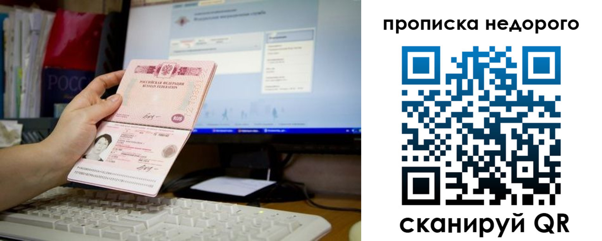 регистрация для дет. сада в Апшеронске